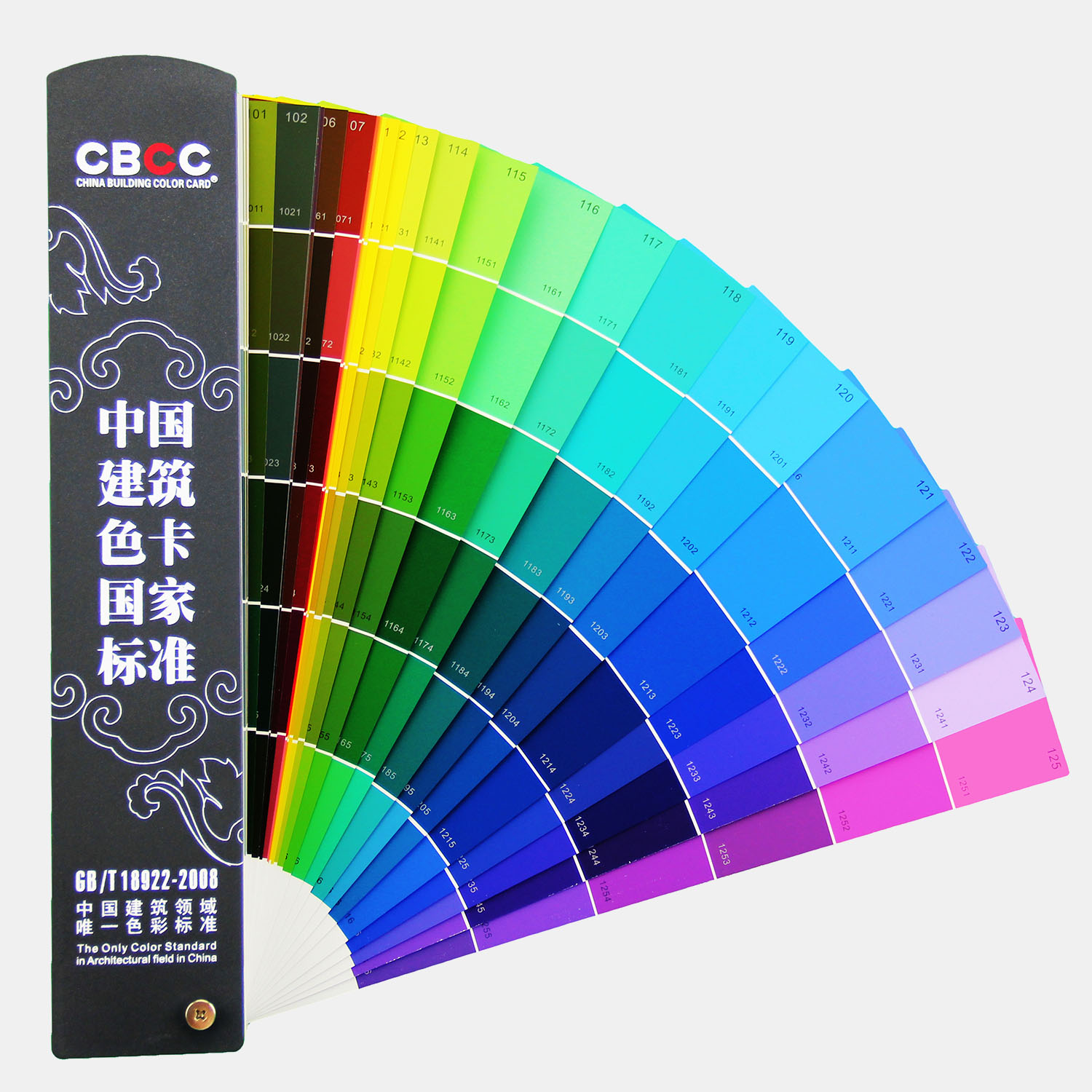 中国建筑色卡网